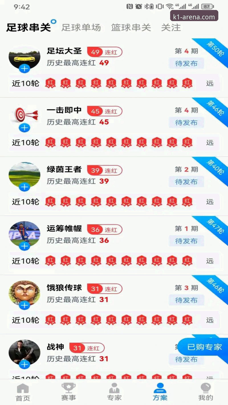 K1体育官方APP推荐实用指南：从下载到上手的完整经验分享