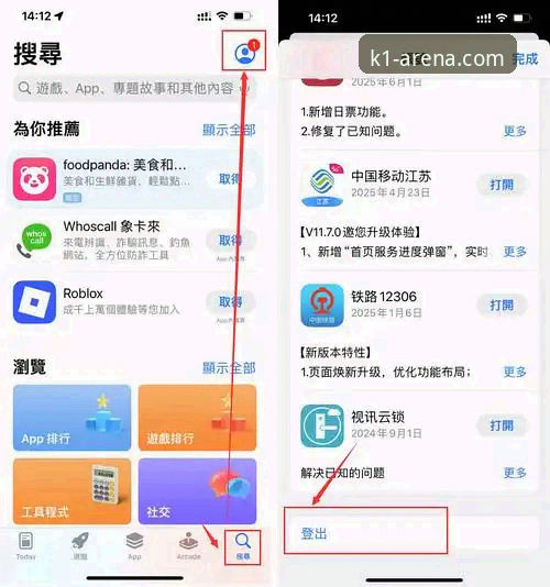 K1体育iOS版下载功能详解：从安装到体验的完整指南